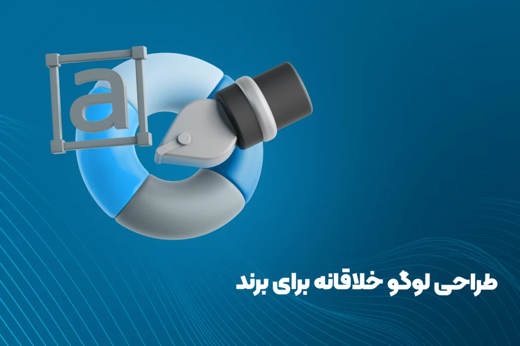 طراحی لوگو خلاقانه_ همراهان هنر کویر